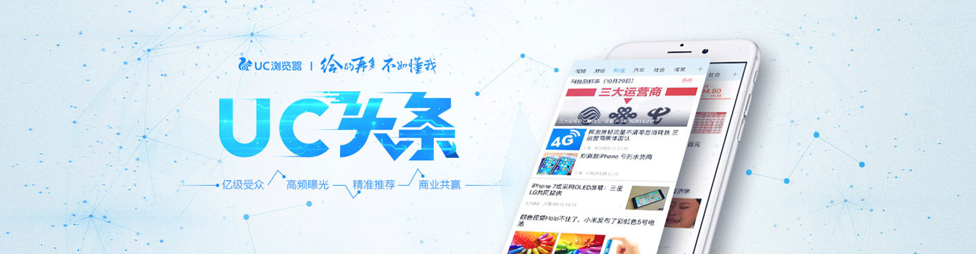 秭归朋友圈信息流