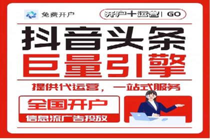 百度竞价案例：打造爆款广告
