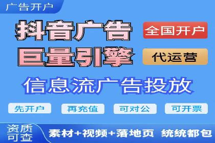 头条信息流优化策略分享